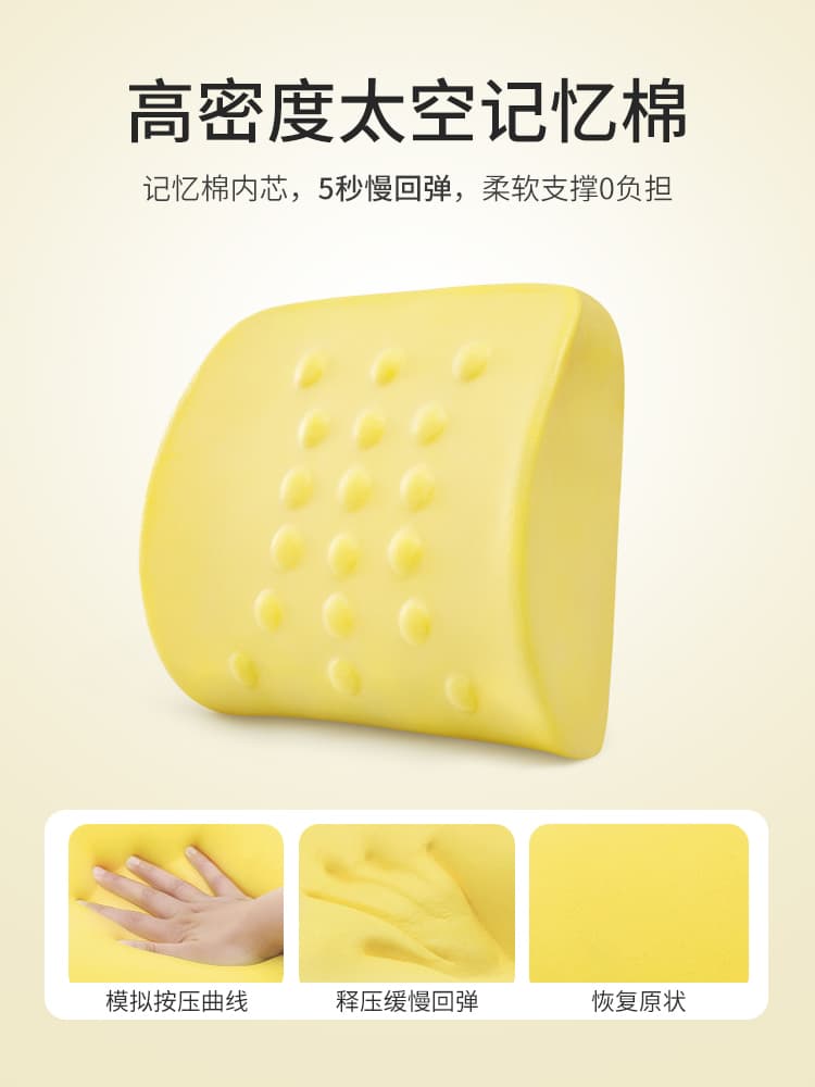 ソファクッション 腰部サポート立体マッサージクッション