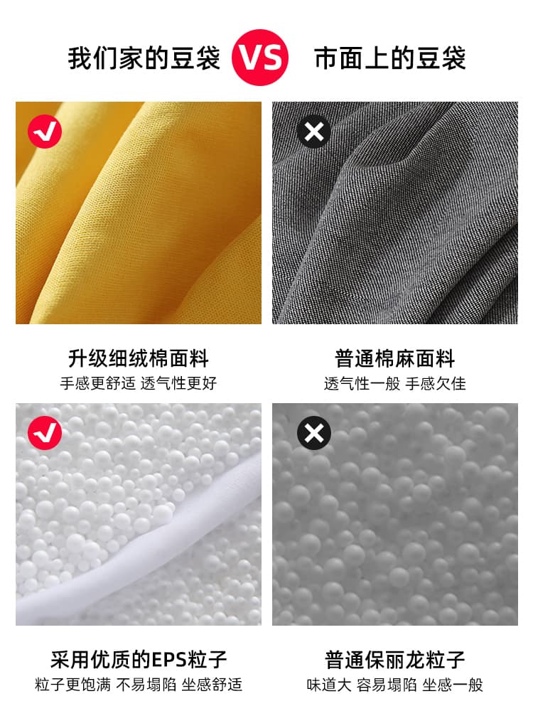 ソファクッション リラックスマルシェ 豆袋型クッション