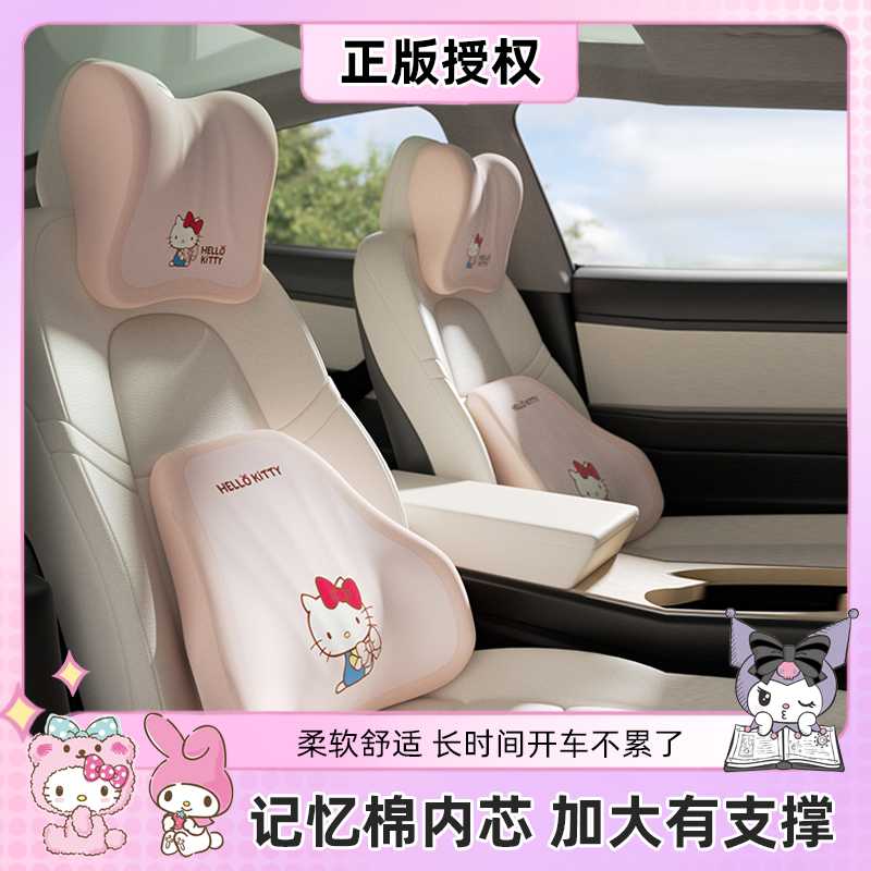 ソファクッション ねこちゃん車内快適サポートクッション