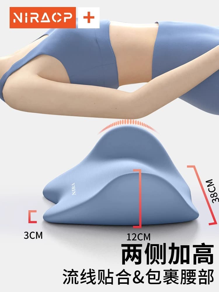 ソファクッション 腰椎サポート波型クッション